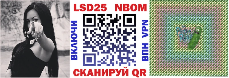 Марки NBOMe 1,8мг  blacksprut ТОР  Курчатов 