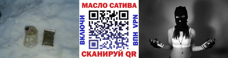 наркота  Курчатов  ТГК жижа 